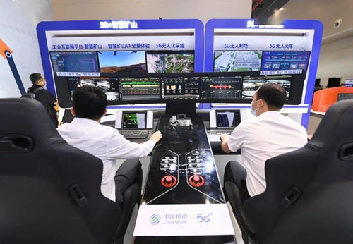 未来工厂什么样 一起探馆 中国5G 工业互联网大会
