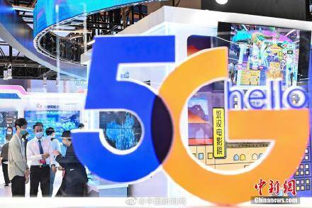中国5G手机终端连接数占全球八成以上